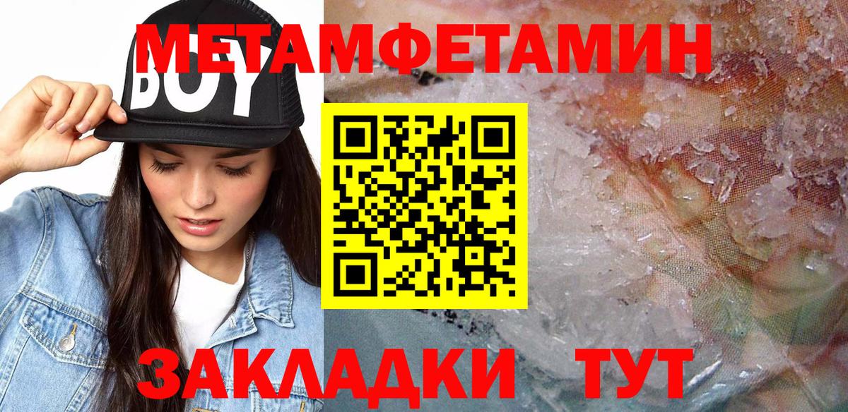 АМФЕТАМИН VHQ  Вход с VPN  Амфетамин  Ливны  АМФ 