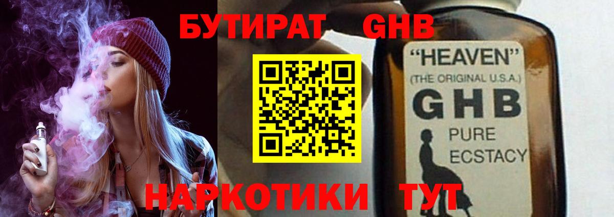 Амфетамин Ливны