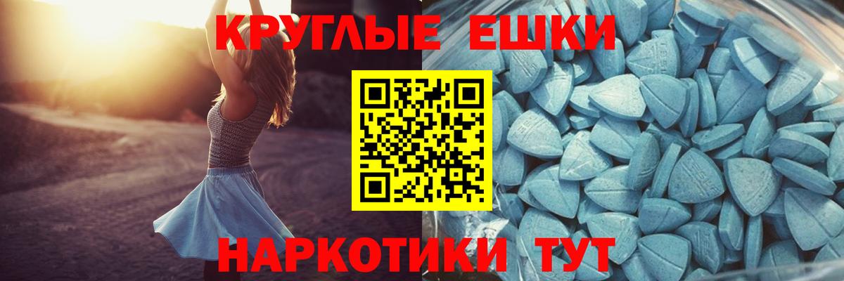 Экстази TESLA Ливны