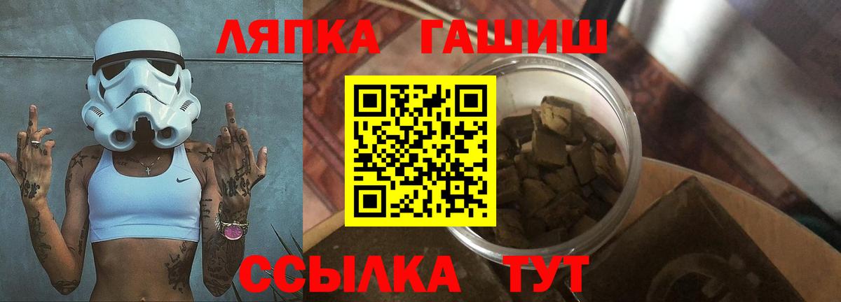 Гашиш  ГАШ 40% ТГК  Гашиш хэш  Вход с VPN  Ливны 