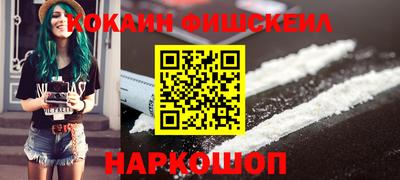 кокаин колумбия Жуковский