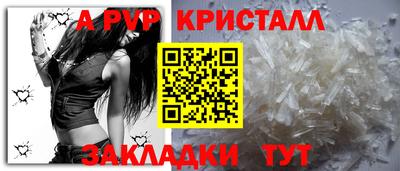 твердый Заволжье