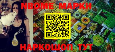 кокаин колумбия Жуковский