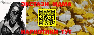 твердый Заволжье