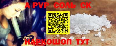 Альфа ПВП Заводоуковск
