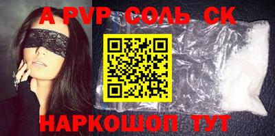 кокаин колумбия Жуковский