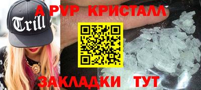 твердый Заволжье