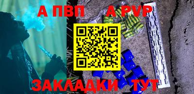 твердый Заволжье