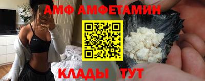 Альфа ПВП Заводоуковск