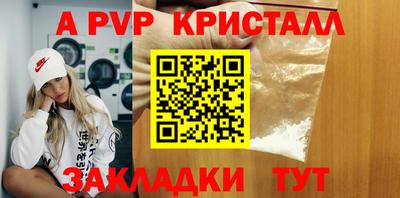 твердый Заволжье