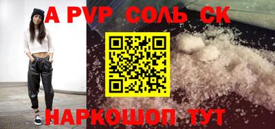 твердый Заволжье