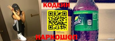 твердый Заволжье