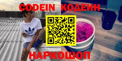 кокаин колумбия Жуковский