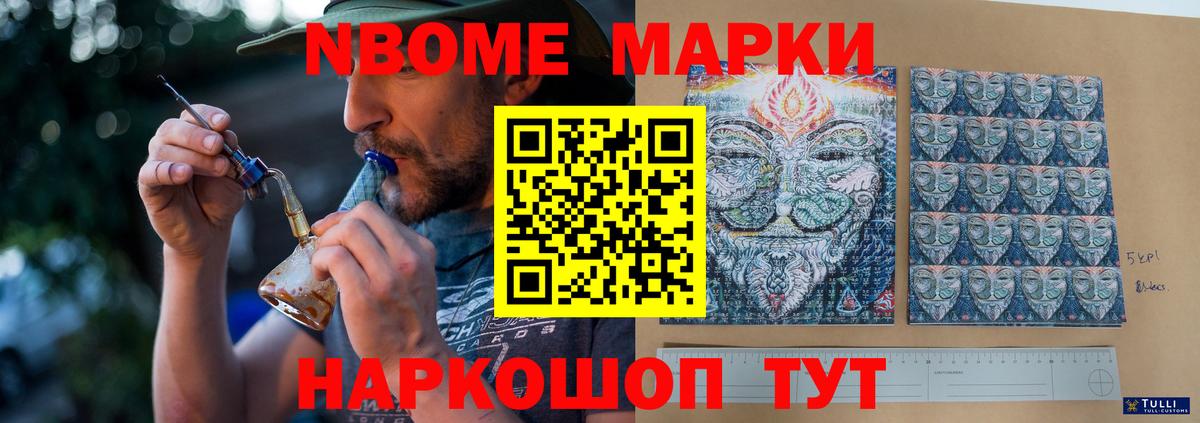 Ливны  Лсд 25 экстази ecstasy  Вход с VPN 