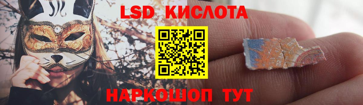 Лсд 25 экстази ecstasy Ливны
