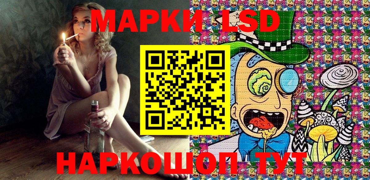 Ливны  Наркотические марки 1,5мг  Марки NBOMe  Вход с VPN 