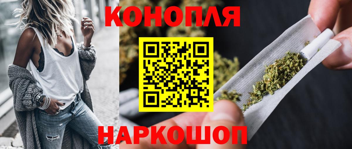 Ливны  Марихуана  Alpha PVP СОЛЬ   Экстази  Лсд 25  Вход с VPN  МЕФ  