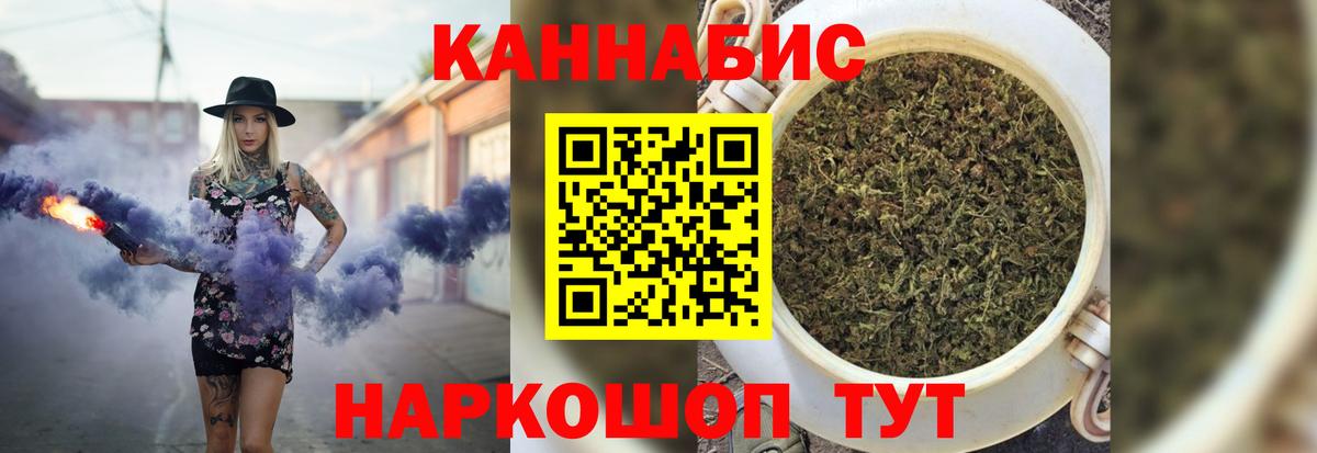Конопля конопля  Вход с VPN  МАРИХУАНА SATIVA & INDICA  Шишки марихуана White Widow  Ливны  Каннабис марихуана 